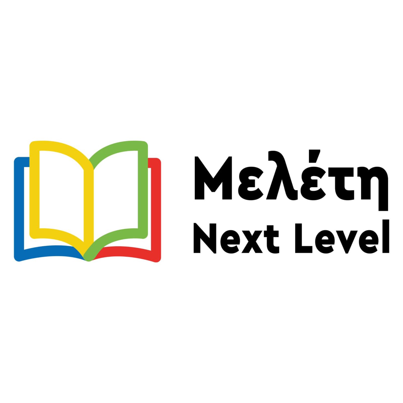 Meleti next level logo Νέα Ερυθραία